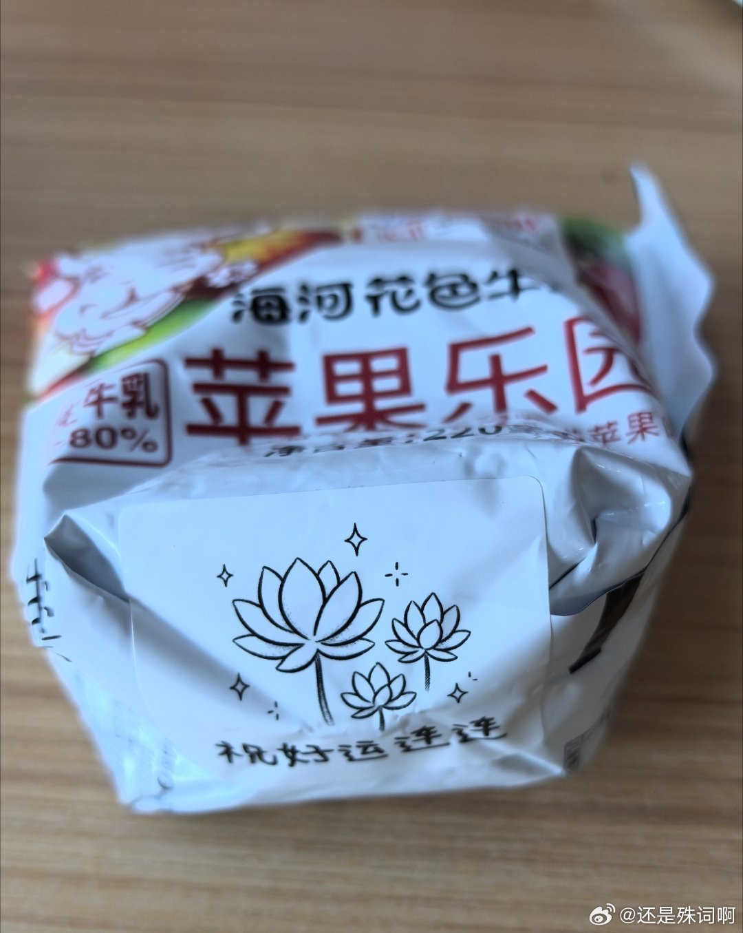 每天一苹果🍎 ​