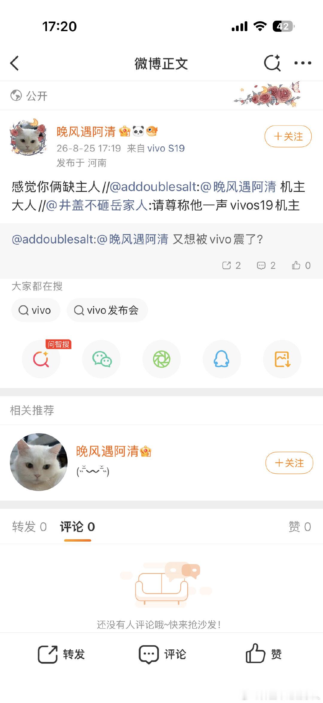 我真的觉得这个最好笑 我特么看一遍笑一遍 ​