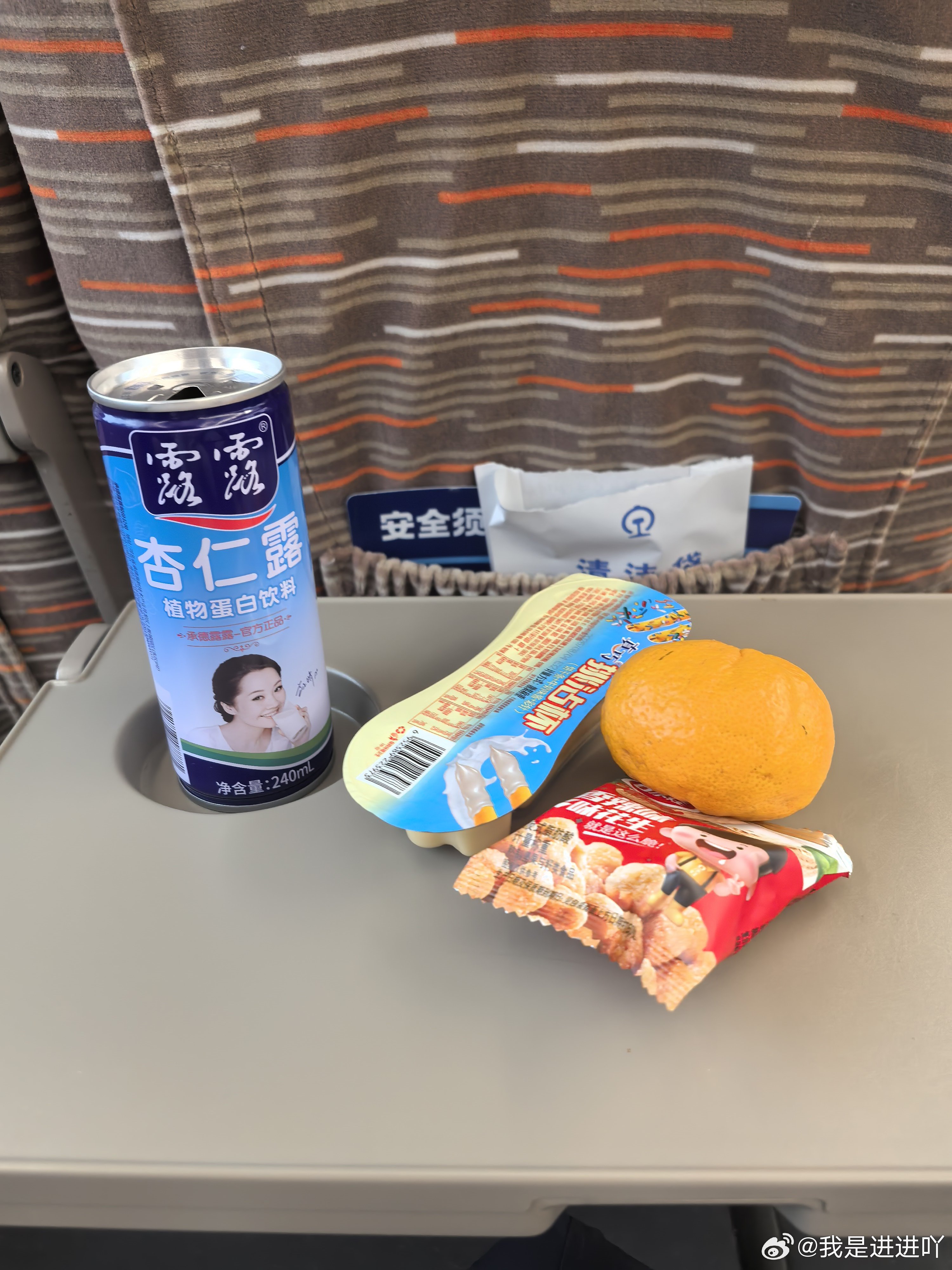 #这不是拼豆撒了这是游客坐满山头#国庆假期 哪都挤的水泄不通。

今天我们全家也出发了，带着孩子的爷爷奶奶姑姑，大部队去西安。去感受假期的人山人海。

临时起意车票都是随机安排的。我老公和一个大哥换了位置之后，他带着两个儿子坐一排。

别人为了和孩子们坐一起，和我换了位置。出门在外，彼此 ​