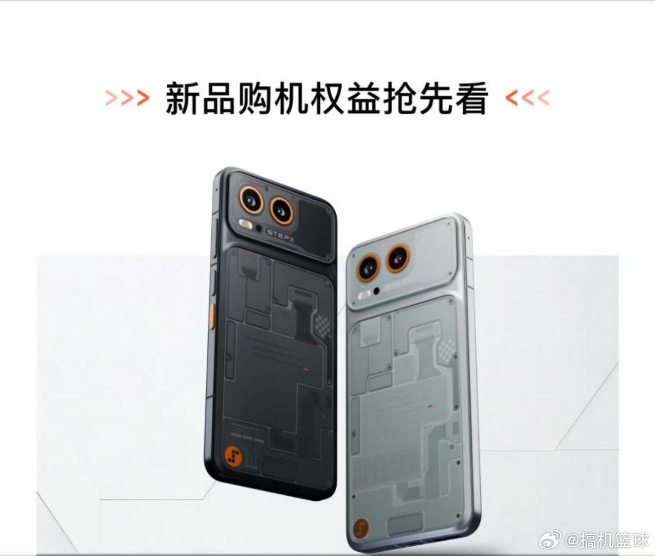 这是啥手机？[捂嘴哭] ​​​