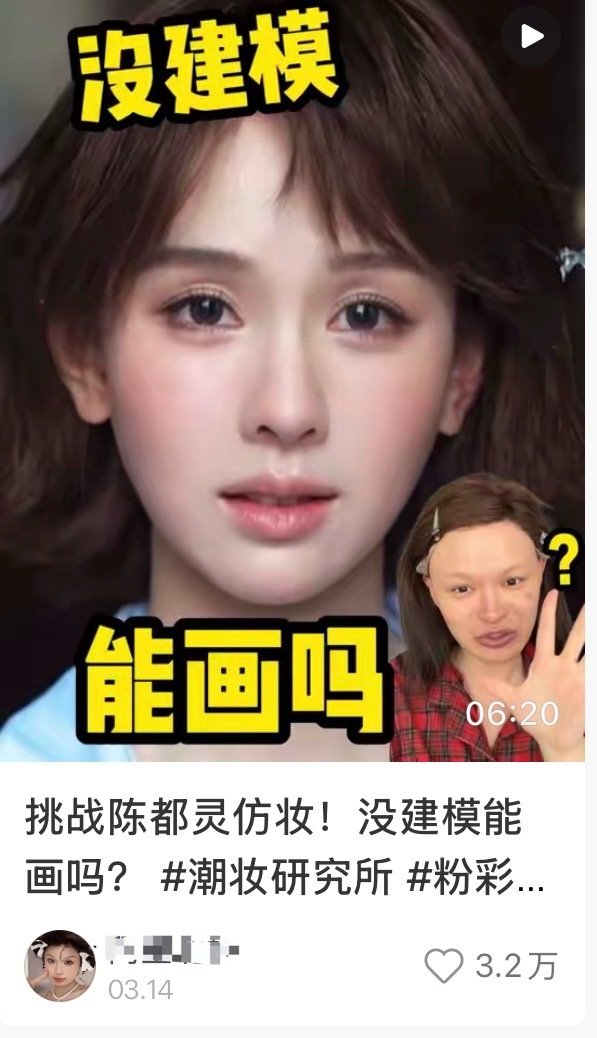 陈都灵近期同时有《冬风吹又生》在播与新剧《今天也没变成玩偶呢》定档衍生综艺，公众讨论正从“学霸美人”转向对她“个体户”逆袭路径的关注。当前围绕陈都灵的讨论，核心在于其作为无背景“个体户”演员在行业中的