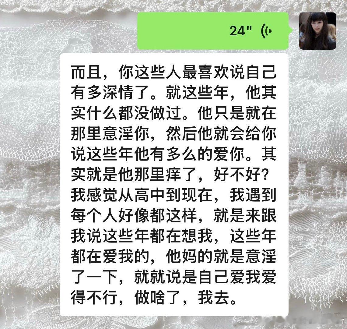 景甜我心疼你！ ​