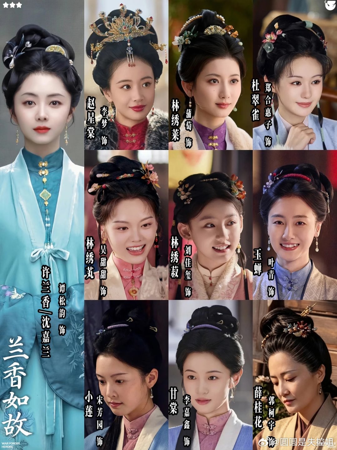 #兰香如故拉新周榜第三#首日第16低调蓄力，次日第3霸气收榜！
《兰香如故》拉新指数单日暴涨1798.2，登顶腾讯视频2026次日涨幅TOP2。
这爬榜速度，简直是沈嘉兰披着许兰香的马甲，连夜把观众拽进付费区！
谭松韵×刘学义古装大剧，CCTV-8 & 腾讯视频热播中。 ​