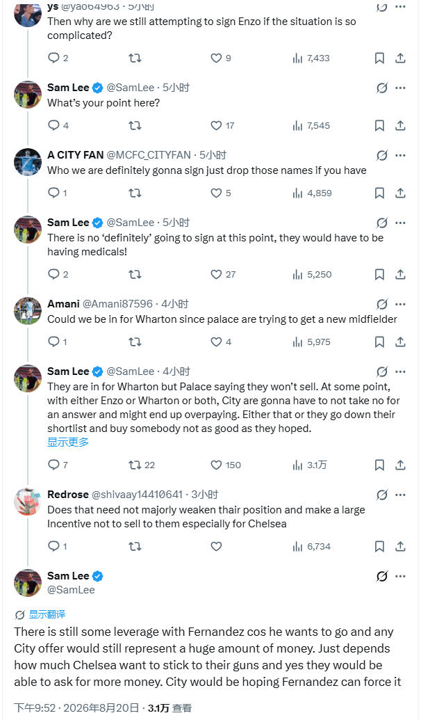 TA曼城跟队Sam Lee评论区对线：
（部分曼城球迷很讨厌Sam Lee，认为他是曼城版本的SL，就老是黑曼城，因为他其实是曼联球迷。但你不得不承认的是，TA的曼城东西很准，且曼城跟队数量极少。
鉴于他和DO联手独家了沃顿这件事，所以我发这一条）

“在沃顿之外，恩佐这件事确实仍然有斡旋的余地，因为他本 ​