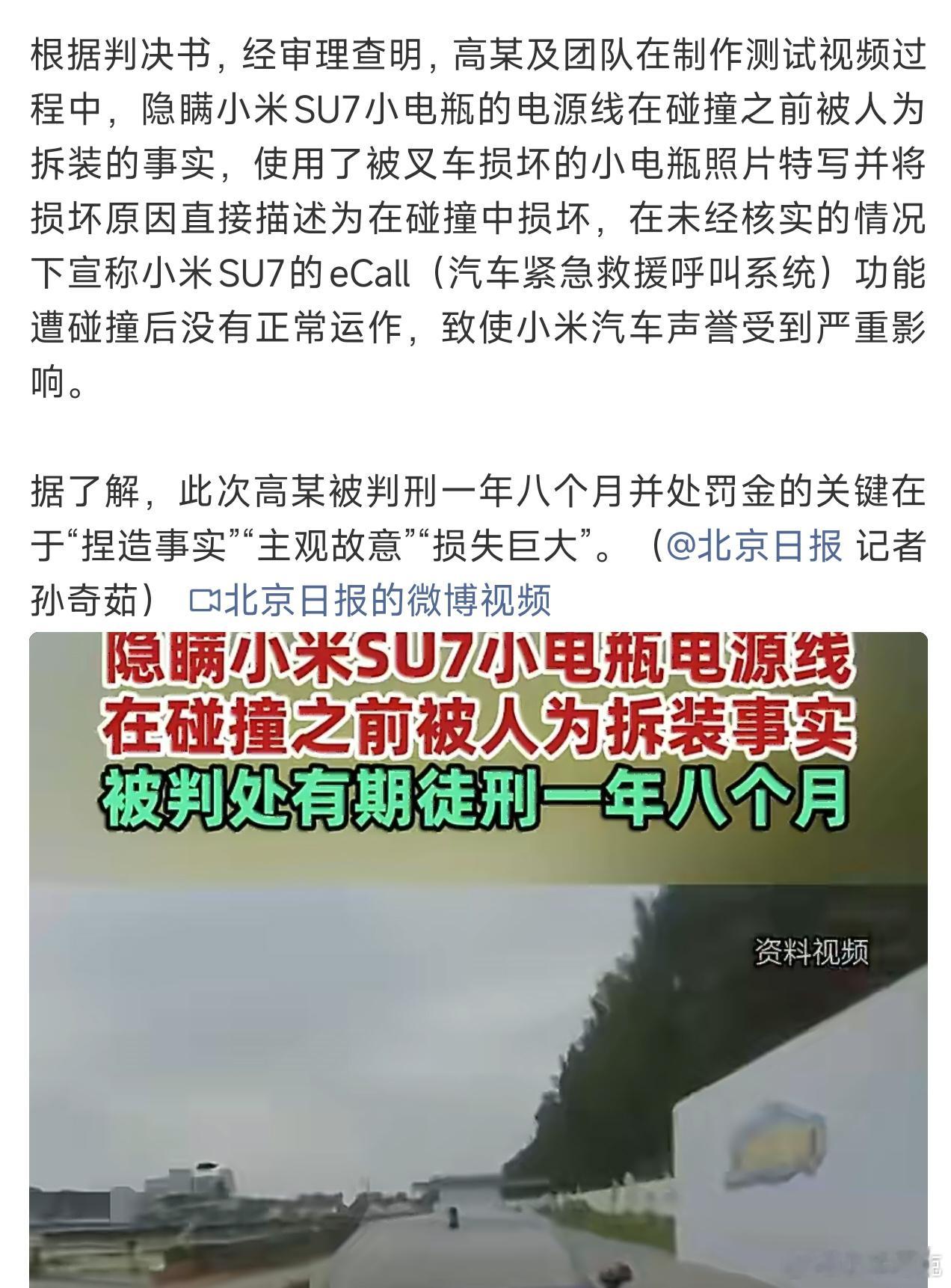 尘埃落定！即便有家属发长篇小作文，即便还有某些“正义使者”出于各种目的...