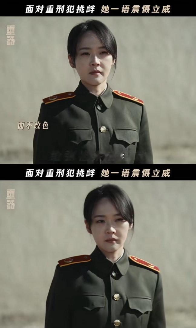 好会形容！张丽慧＝苦瓜型角色，看着命途多舛满是苦涩，实则苦尽会有回甘。...