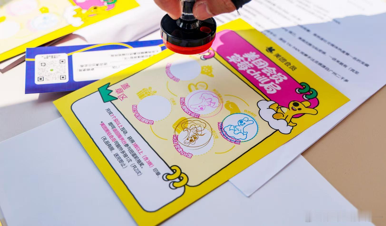 #在音乐节亮出会员身份的含金量# 草莓现场的正确打开方式被美团会员拿捏了，蹦到腿酸就安排按摩，顺便做个编发贴钻，状态时刻在线，上美团App搜【草莓chill局】，免费按摩等你来抢🎁 #拒绝内卷但接受卷休息位# ​