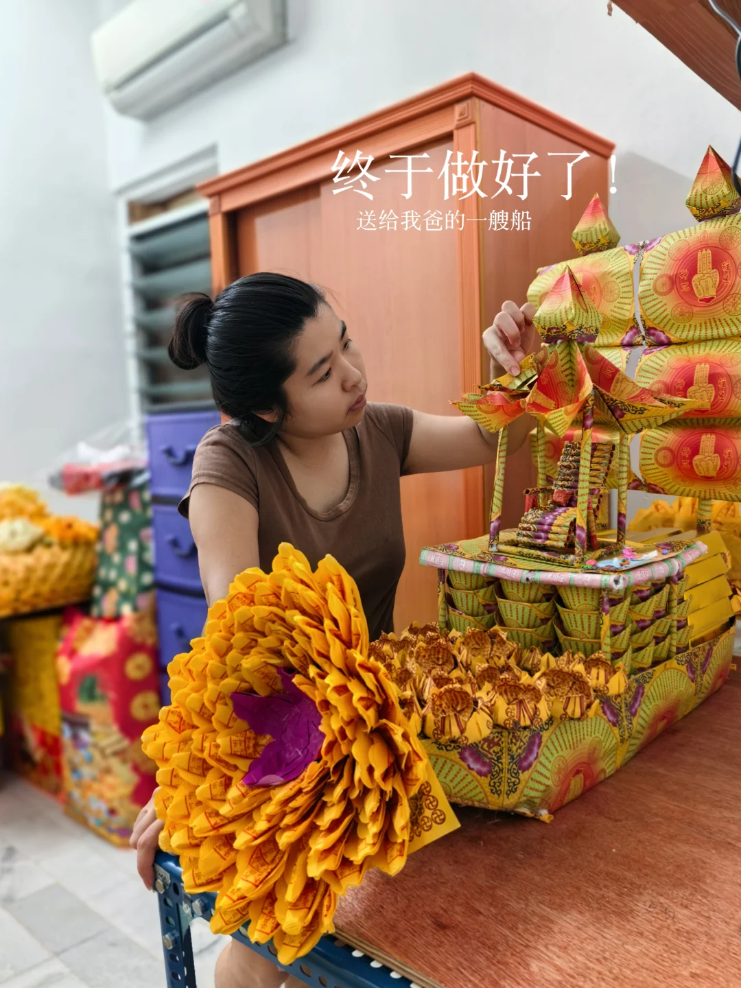 关于这艘船，终于在今天完成了！🥰