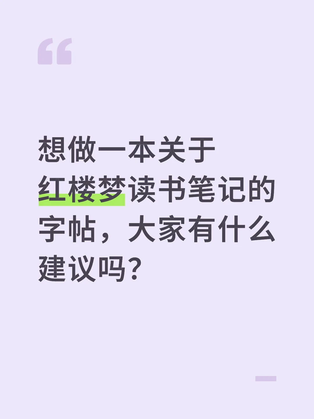 做出来有人想买吗？