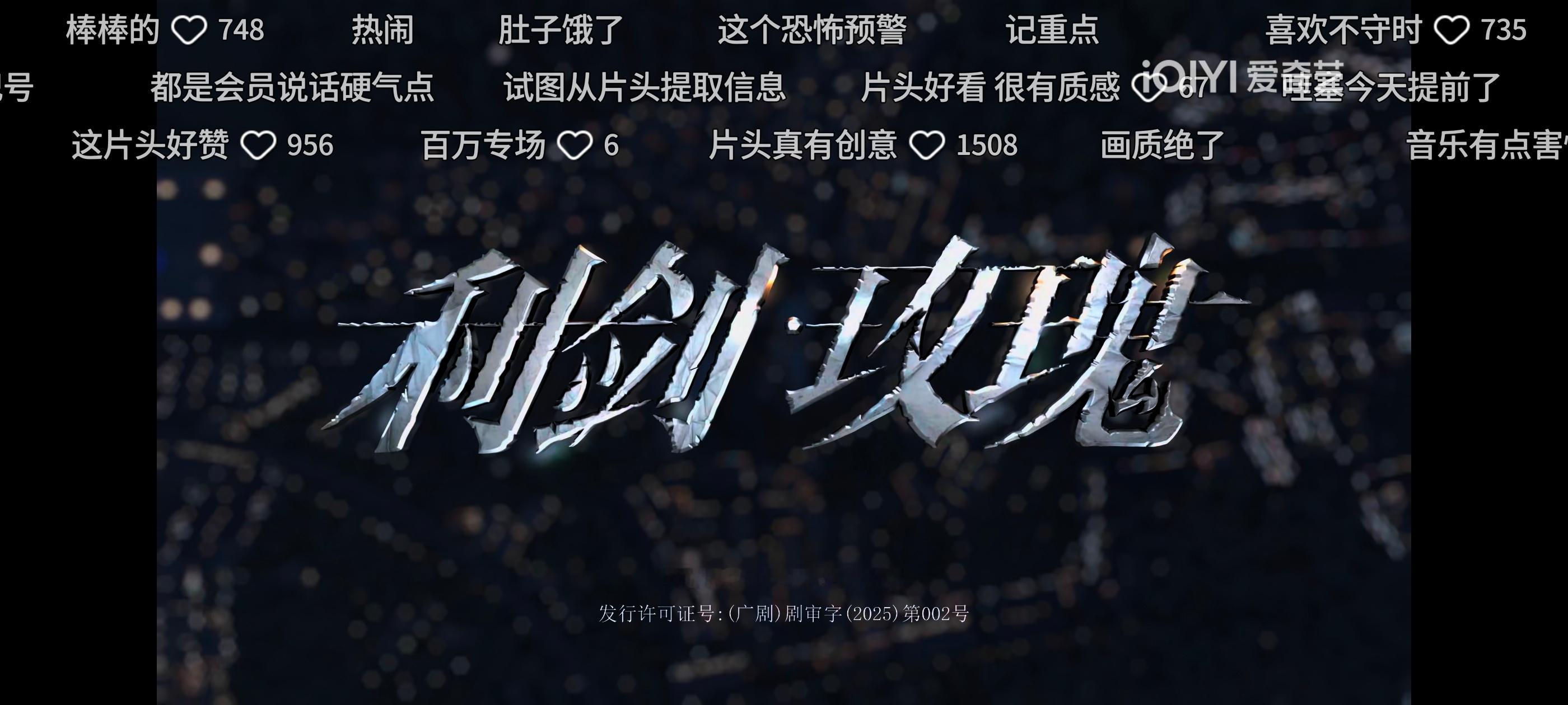 算了 重刷一一一遍邓主任吧 ​​​