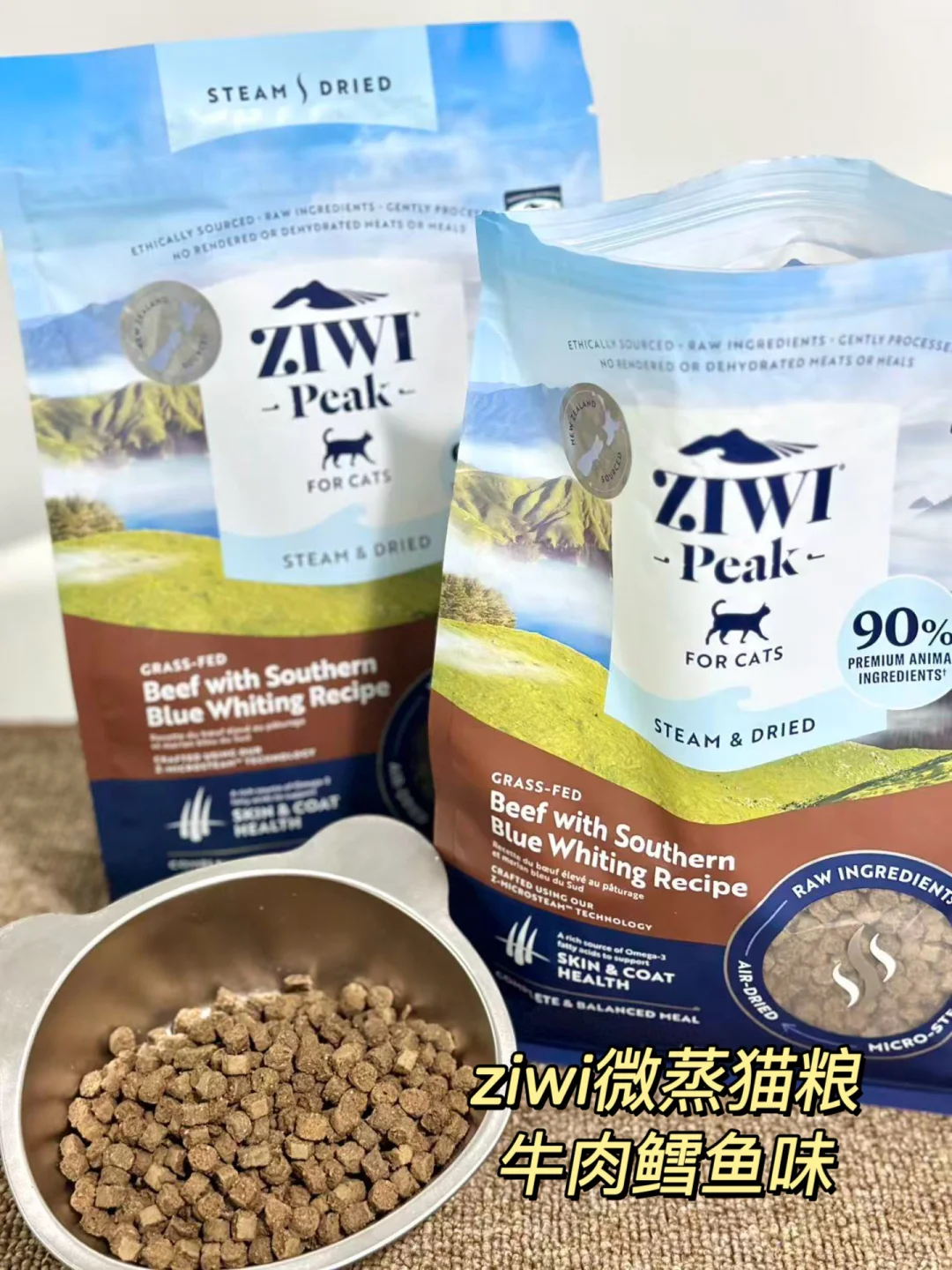 选择困难症就去买ZIWI的微蒸猫粮吧