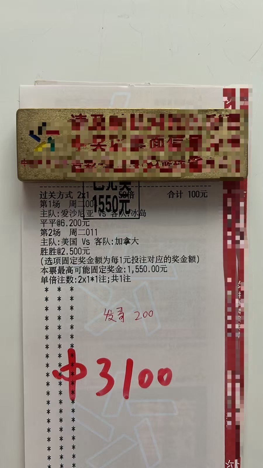 四两拨千金，牛 ​