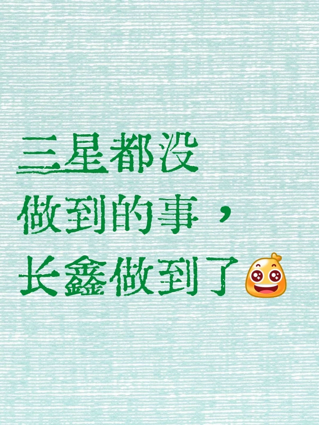 LPDDR6才是AI时代的“最强辅助”🔥