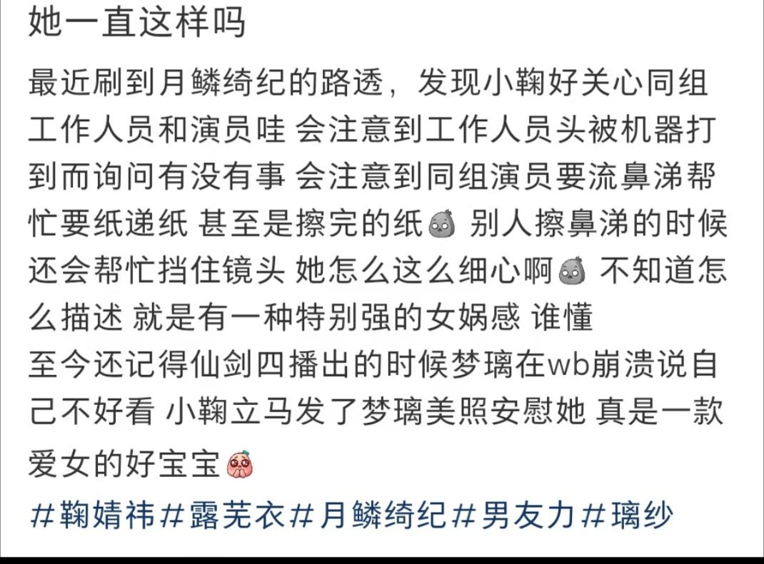 我姐姐是突然变好的吗 接触过的人都说她好 这么敬业努力温柔的女孩怎么不...