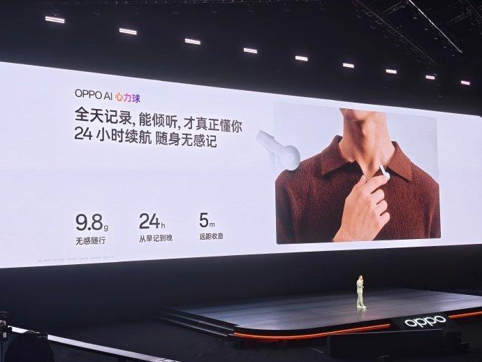 标准版5499，Pro Max 6799起！刚发布的OPPO Find X10系列价格如何？除了用上2nm天玑芯以外，这代最大特点还是在影像上更强调所见即所得，出片效率真的很高。
另外，这个心力球还真有意思，到时候搞个玩玩[不愧是你]#OPPO 原相机发力了##OPPO发布会# ​