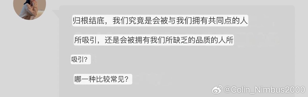 拿这个问题问ai如何 ​