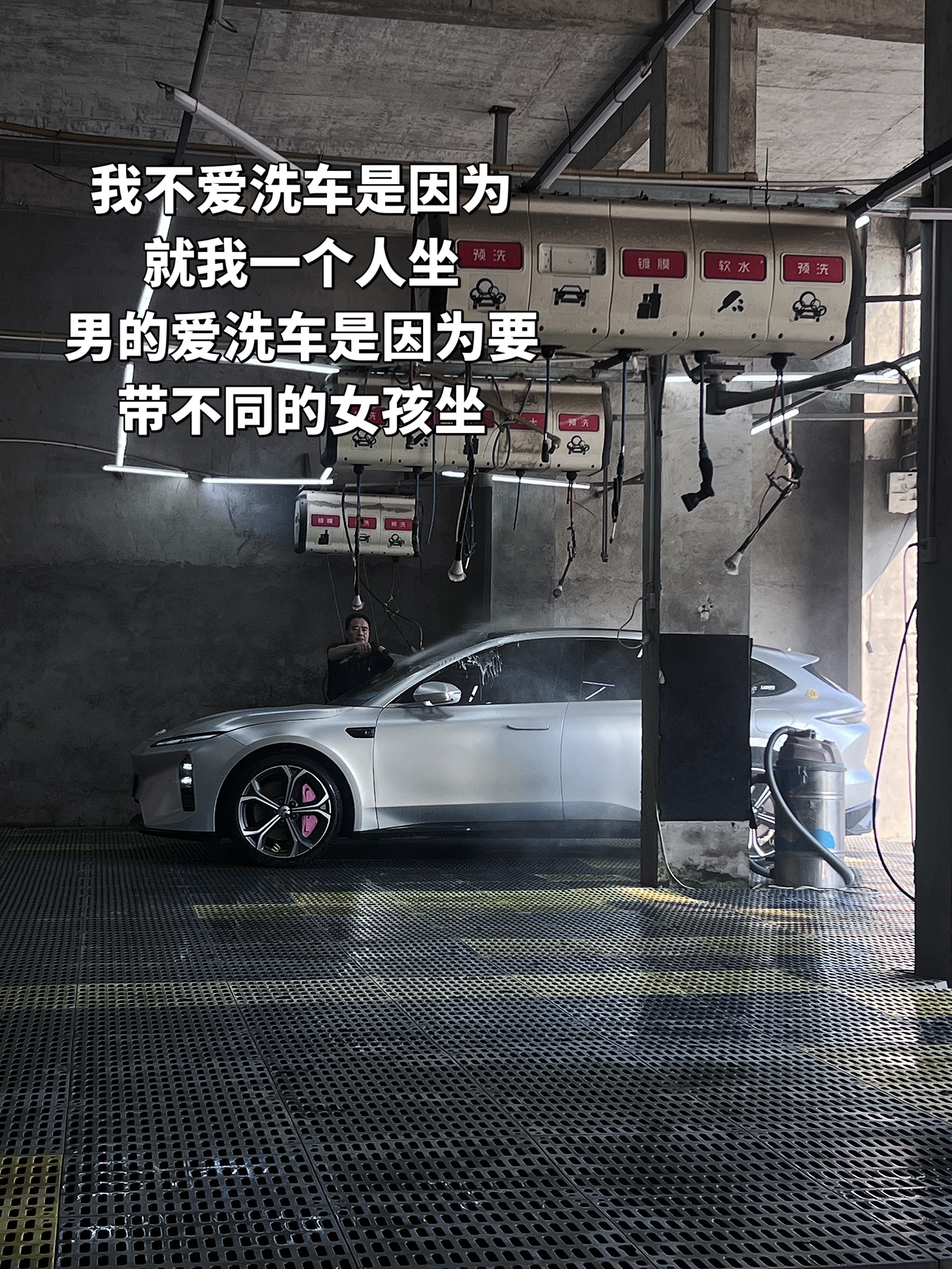 天气好就应该洗车
洗完车 心情都是好的.沉浸式洗车 爱车洗澡