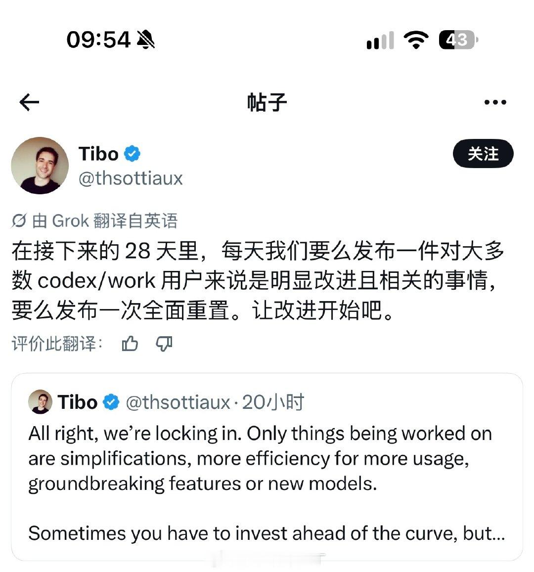 OpenAI承诺未来28天每天上新[笑cry]

完全停不下来的节奏。 ​