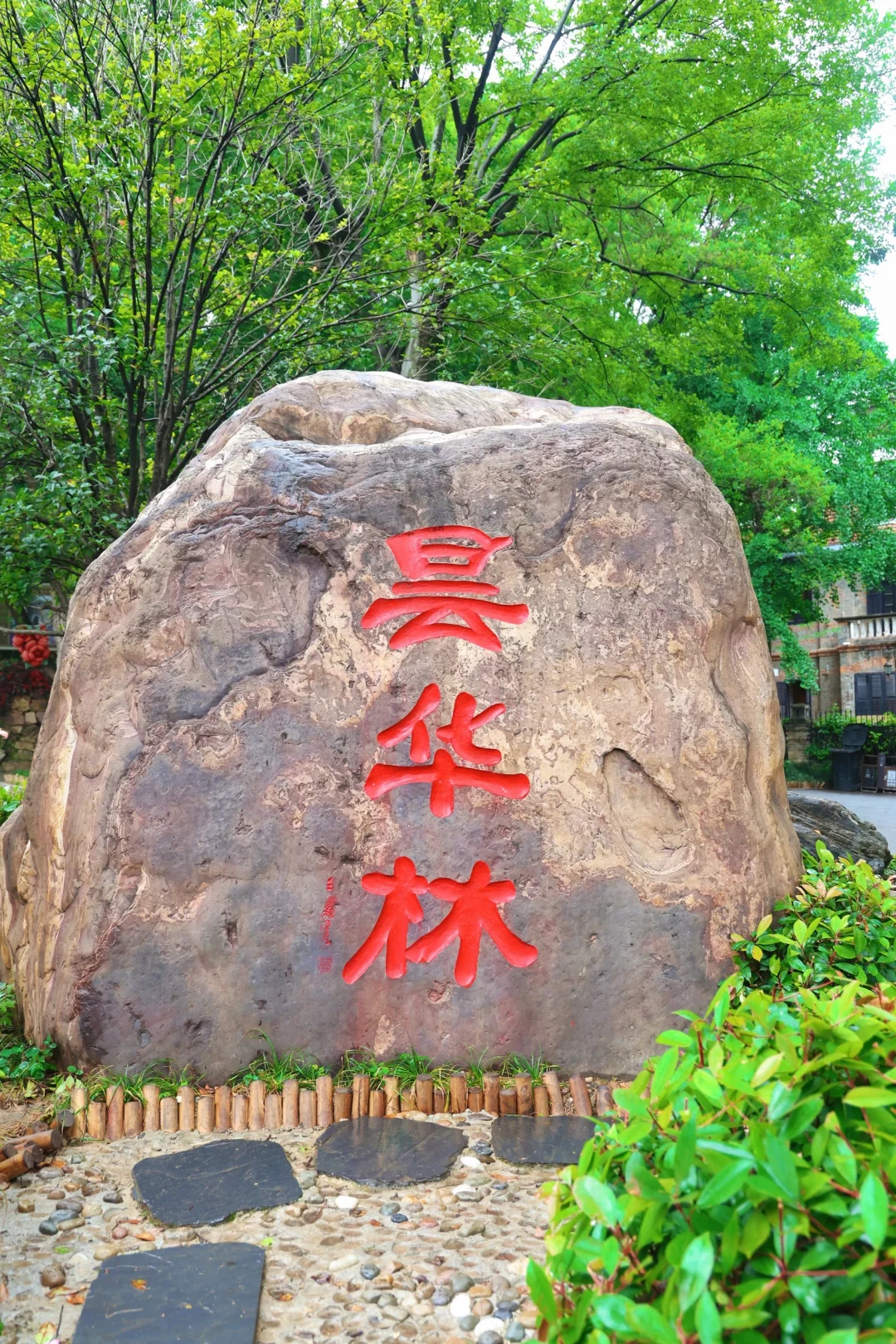 武汉逛吃｜昙华林雨天乱逛✨