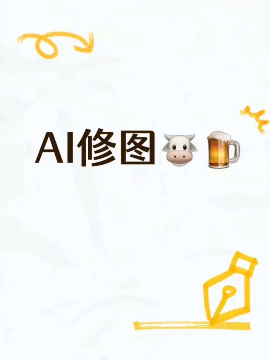 原图直出的秘密竟然是它
