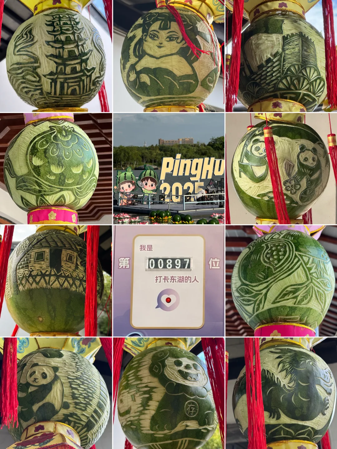 2025平湖西瓜灯节抢先看