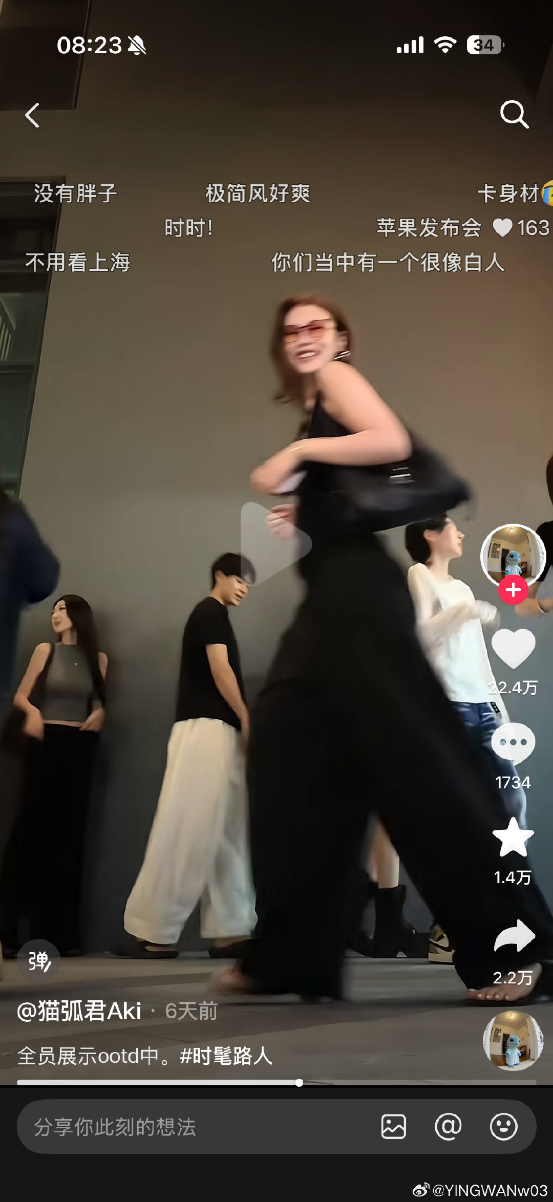 我真的服了 我现在都定期检查我的推荐视频 有些视频我根本就没推荐 就给我点上推荐也是服了[流汗][流汗][流汗][流汗] ​