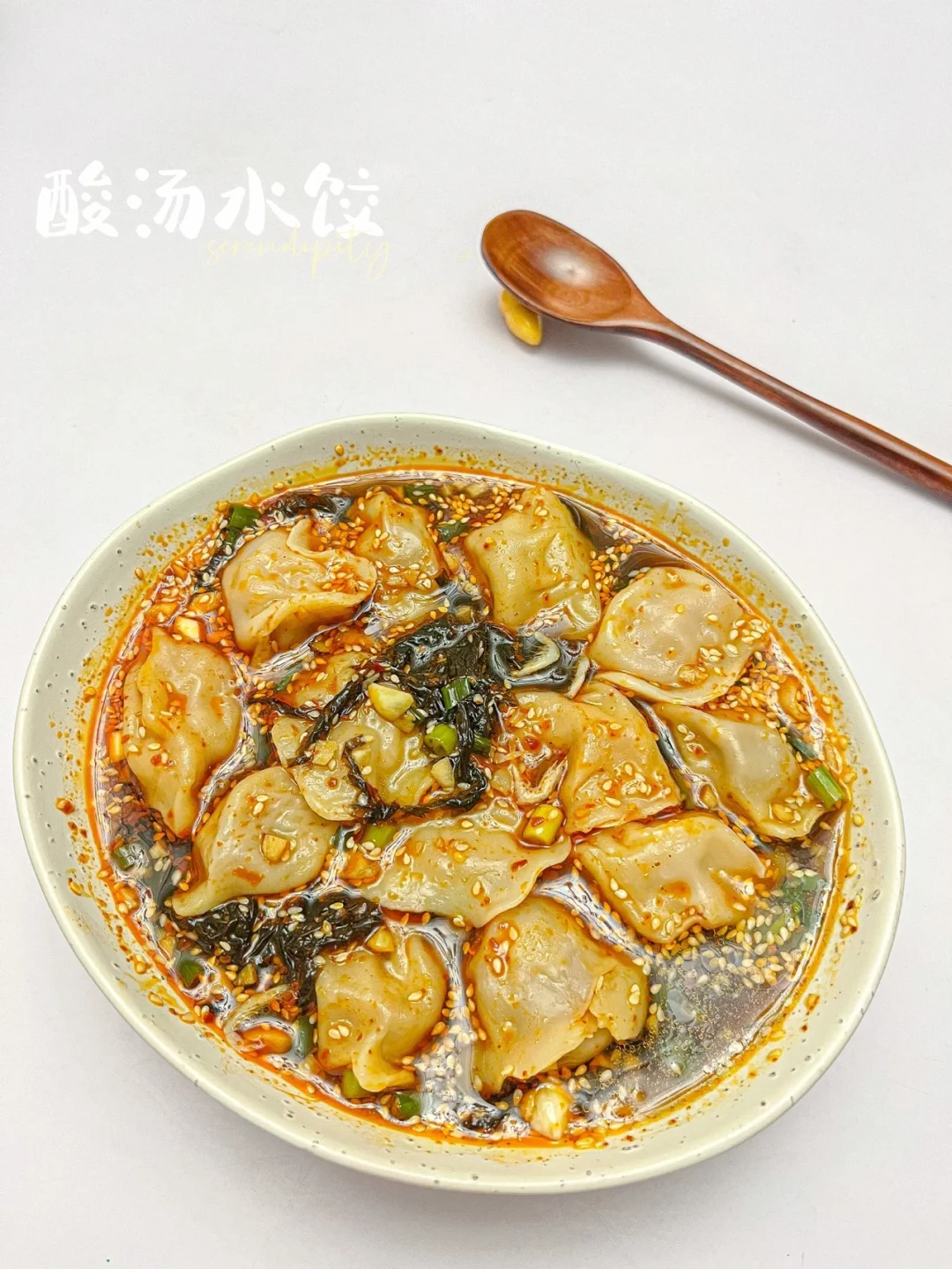 酸汤水饺 |酸辣过瘾🌶️，好吃到连汤都不剩