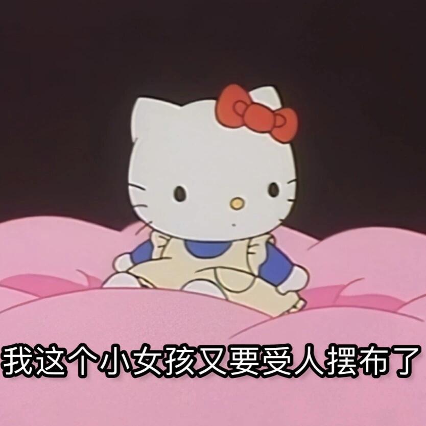 丰富一下可爱𝙒𝙚𝘾𝙝𝙖𝙩表情包