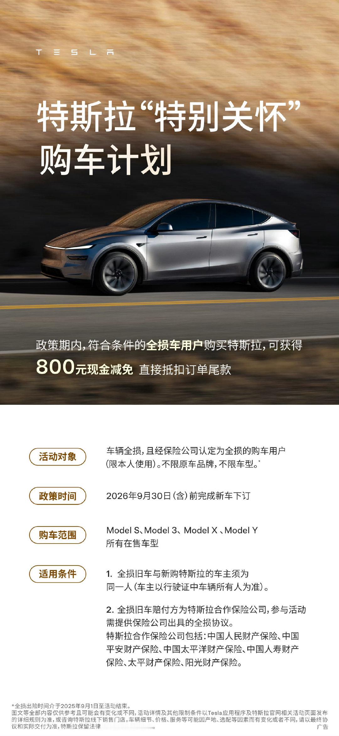 哈哈哈哈，全损优惠 800

行吧，你没看错，2 个 0 ​