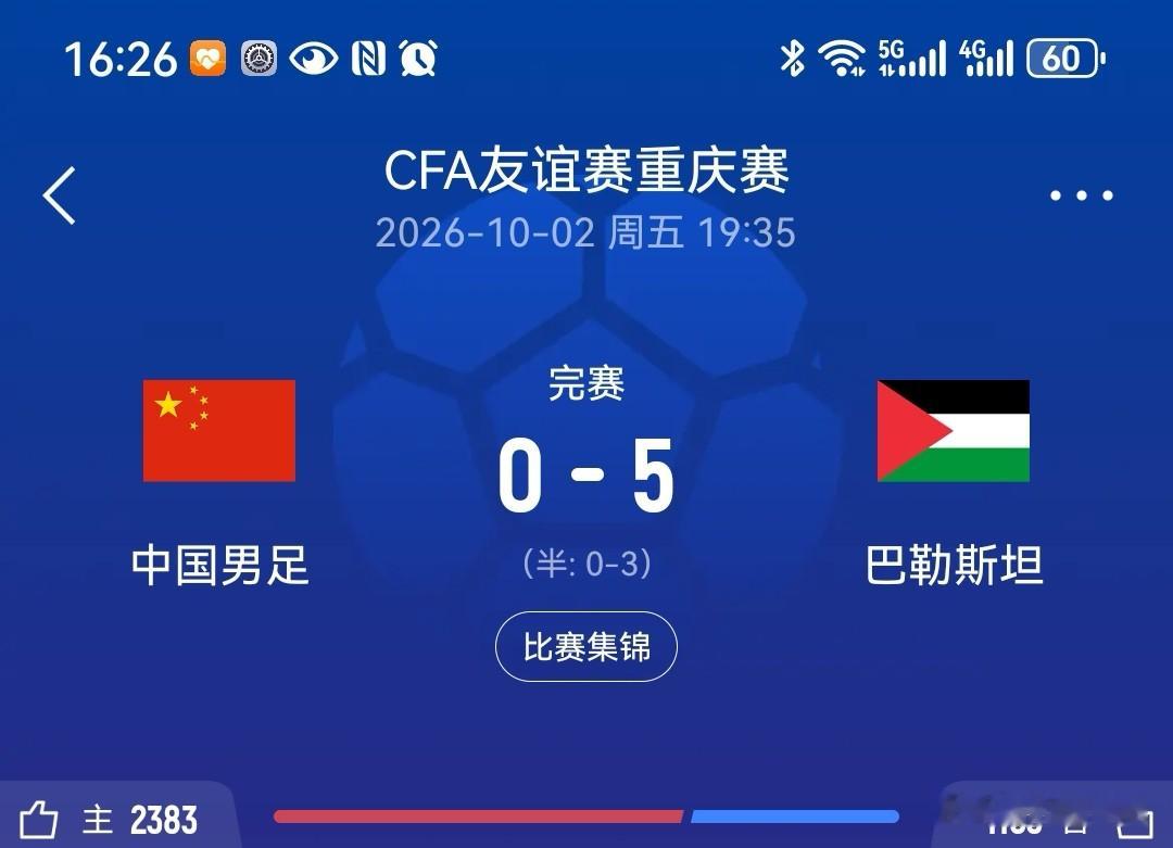 纵观这一届各年龄段国足，安东尼奥带的这届确实非常不错，目前成年国足阵容基本可以确定主力大框架（个人看法）：
守门员：李昊
后卫：蒋光太、朱辰杰、杨希、胡荷韬
中场：王上源、依木兰、韦世豪、谢文能
前锋：张玉宁、王玉栋