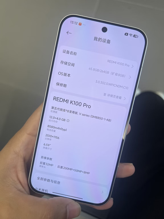 南宁｜换机纠结！K100 Pro上手体验✨