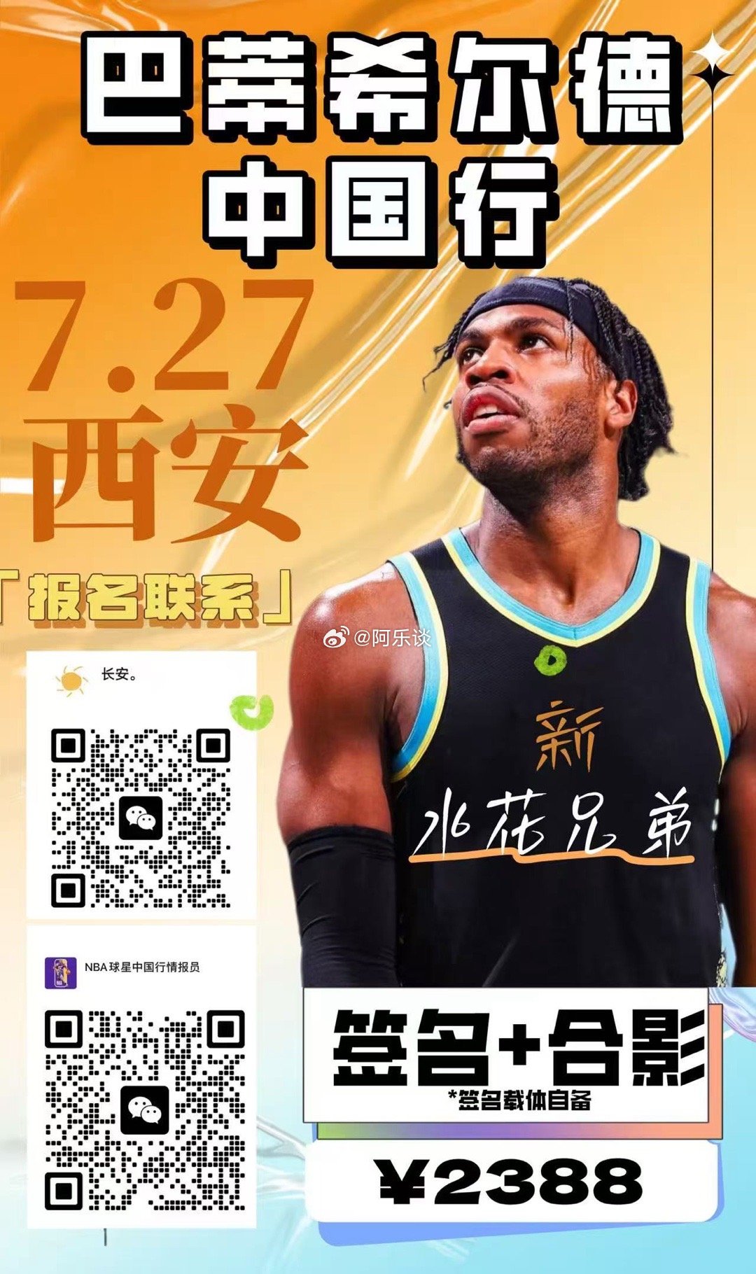 分享图片 ​​​