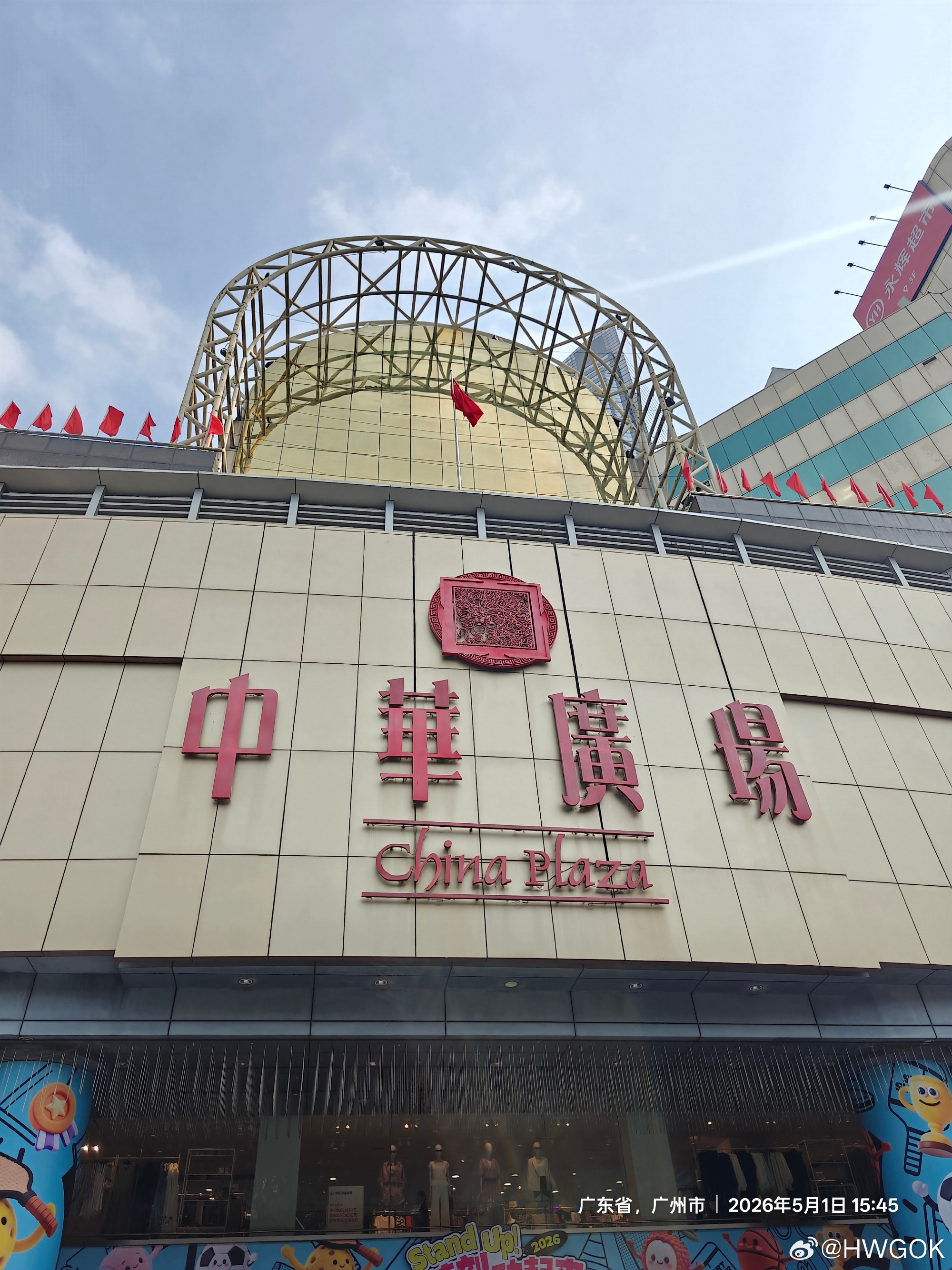 中华广场oppo维修点确实！准备去给手机换电池，工作人员检测后说电池容...