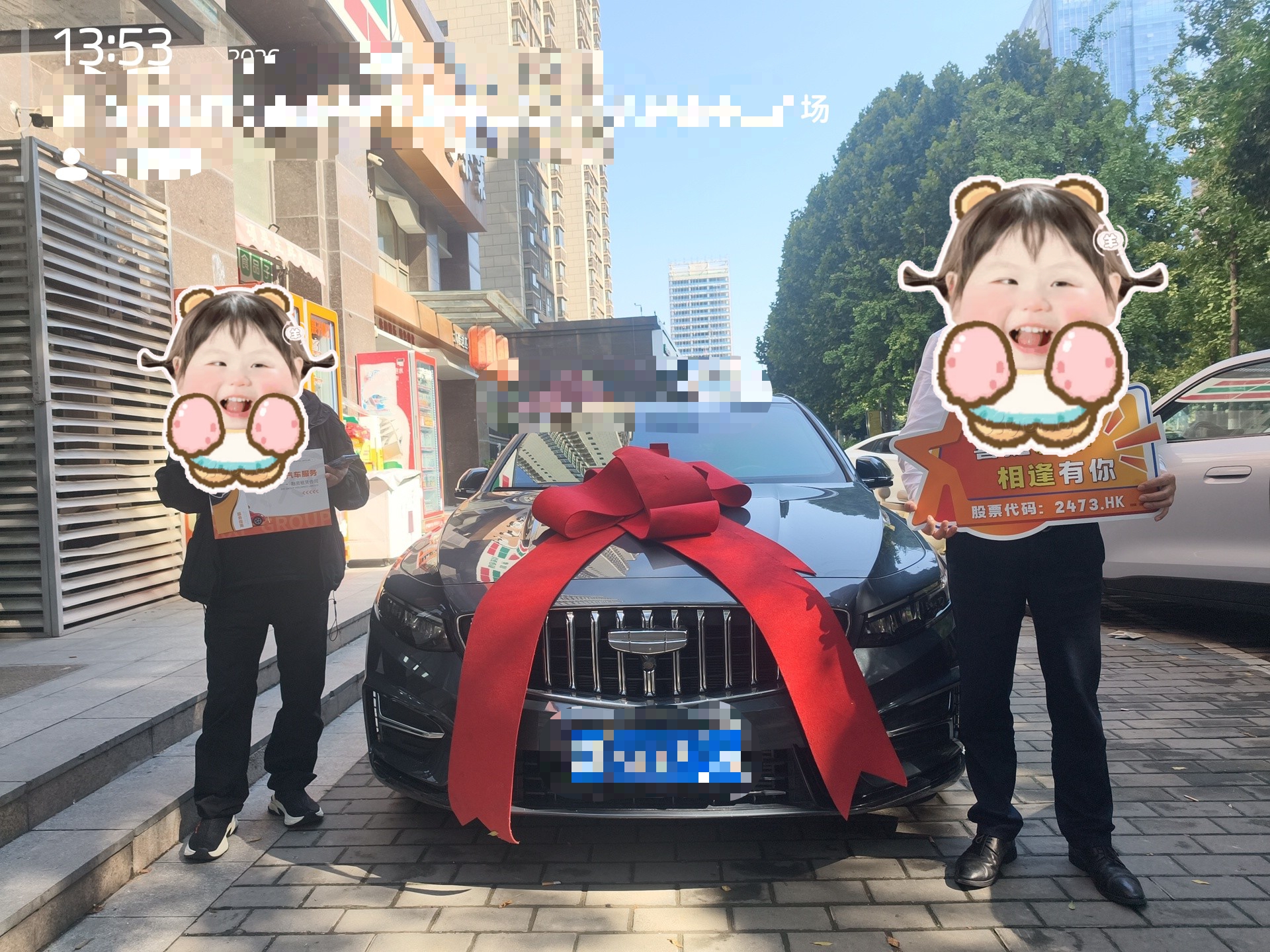 吉利星瑞已交车