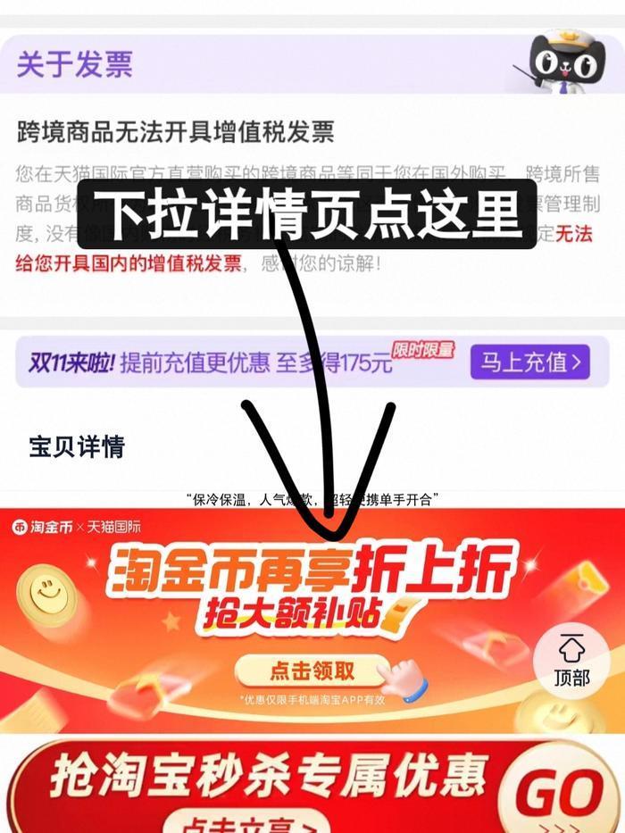 口碑货好价！买一个能用好几年   下拉详情页，叠金币💰𝟔𝟕.𝟕...