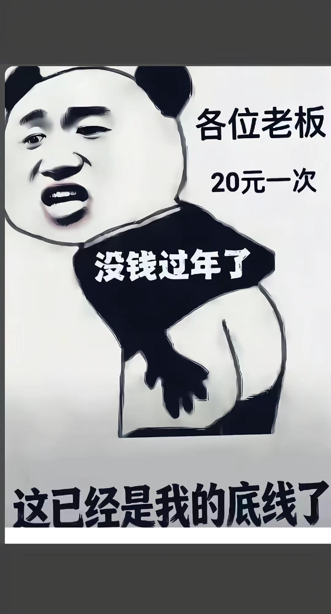 <p>万万没想到 <!--{img:0}--></p><img src...