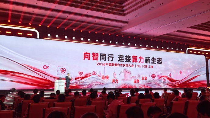 #中国联通加速连接算力新生态#其实很多人可能没太注意，AI和通信的变化，已经悄悄进入我们的日常了。比如回家以后，智能设备越来越懂你的习惯；出门导航、打车、语音交互，背后都离不开稳定的网络和算力；甚至现在办很多事情，也越来越习惯线上完成。以前我们感知通信，可能就是“网速快不快”。但现在 ​
