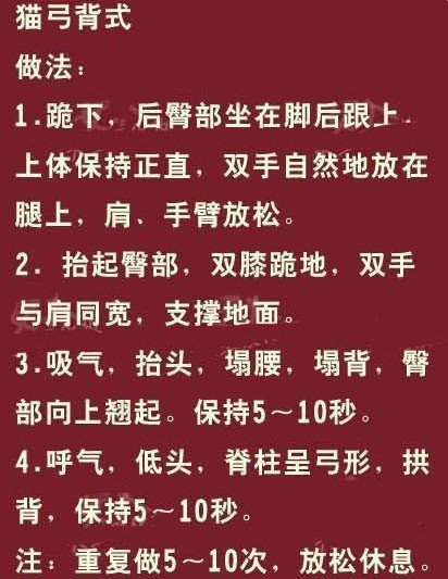 【睡前瘦 腿瑜伽,效果惊人】 想拥有修长双腿，试一试瘦 .腿瑜伽， 让...