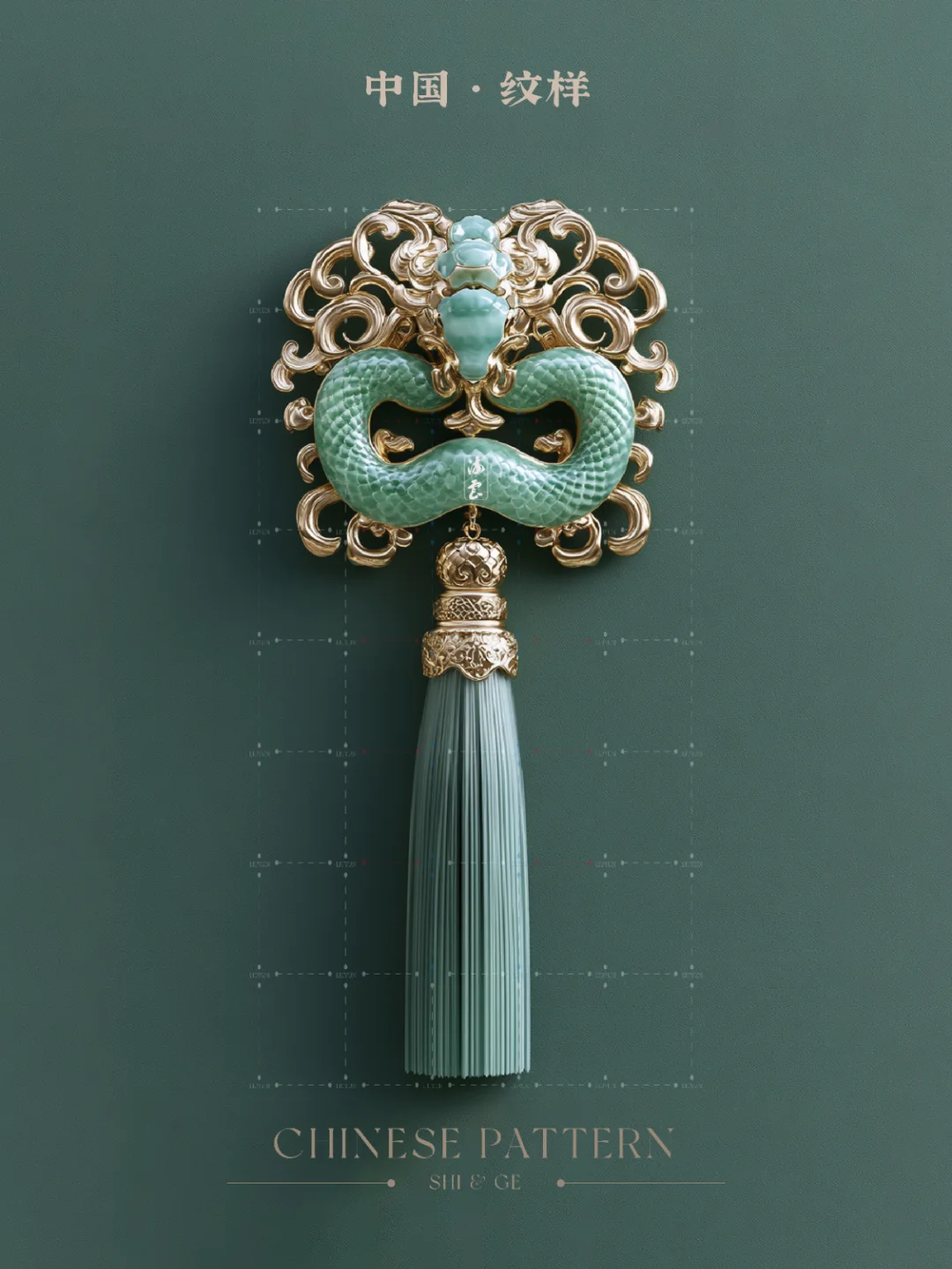 乙巳将至 金玉满堂