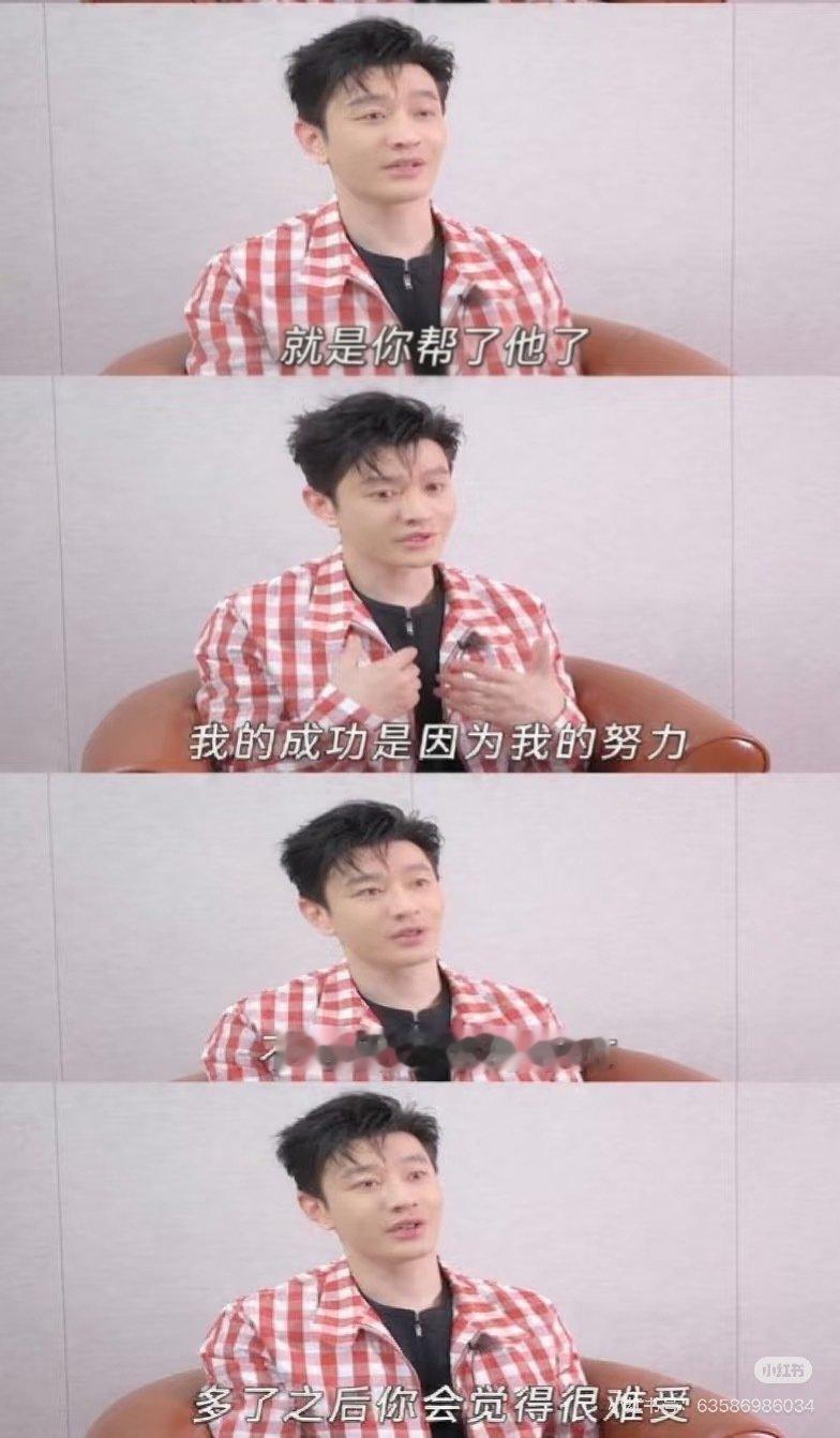 黄晓明罕见吐露心声：我帮了太多白眼狼
黄晓明在采访中罕见吐露心声，直言自己“帮了太多白眼狼”，称世界上不懂得感恩的人占大多数，引发热议！ ​