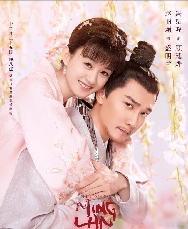 #顾廷烨 二婚男#没看过原著，据说是改编了的，把原著的二婚改成了婚前外室，其实，婚前有外室还不如纯二婚男了！
在那个时代，礼教约束强。大族子弟婚前养外室就是品行有亏，影响名声、科举、婚事。家族长辈大多会严厉禁止，很多家族家规直接禁止，好在剧里顾廷烨也不是什么完美人设，本身就是混不吝， ​