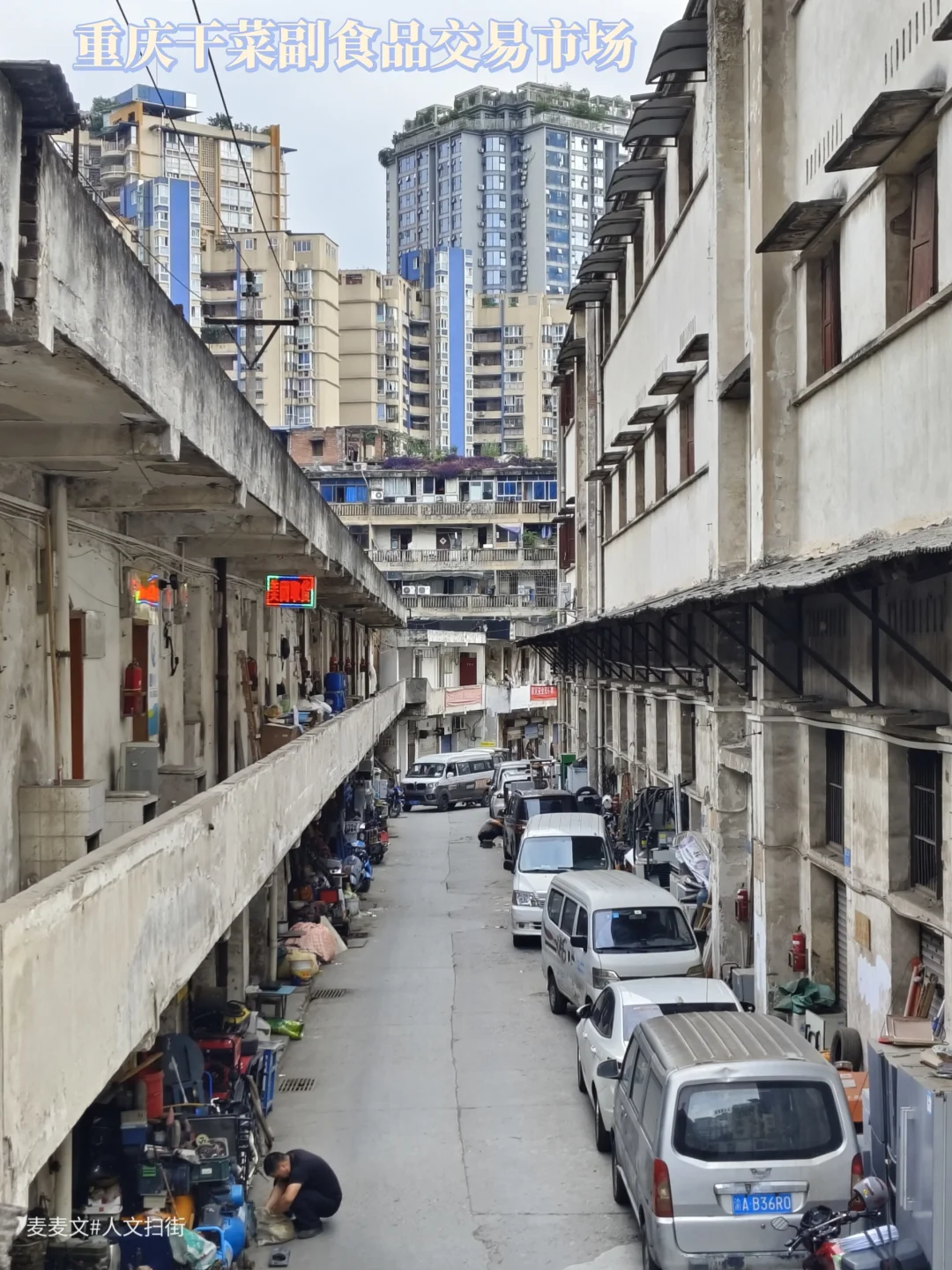 【江北】繁华都市背后藏着老市场的烟火气