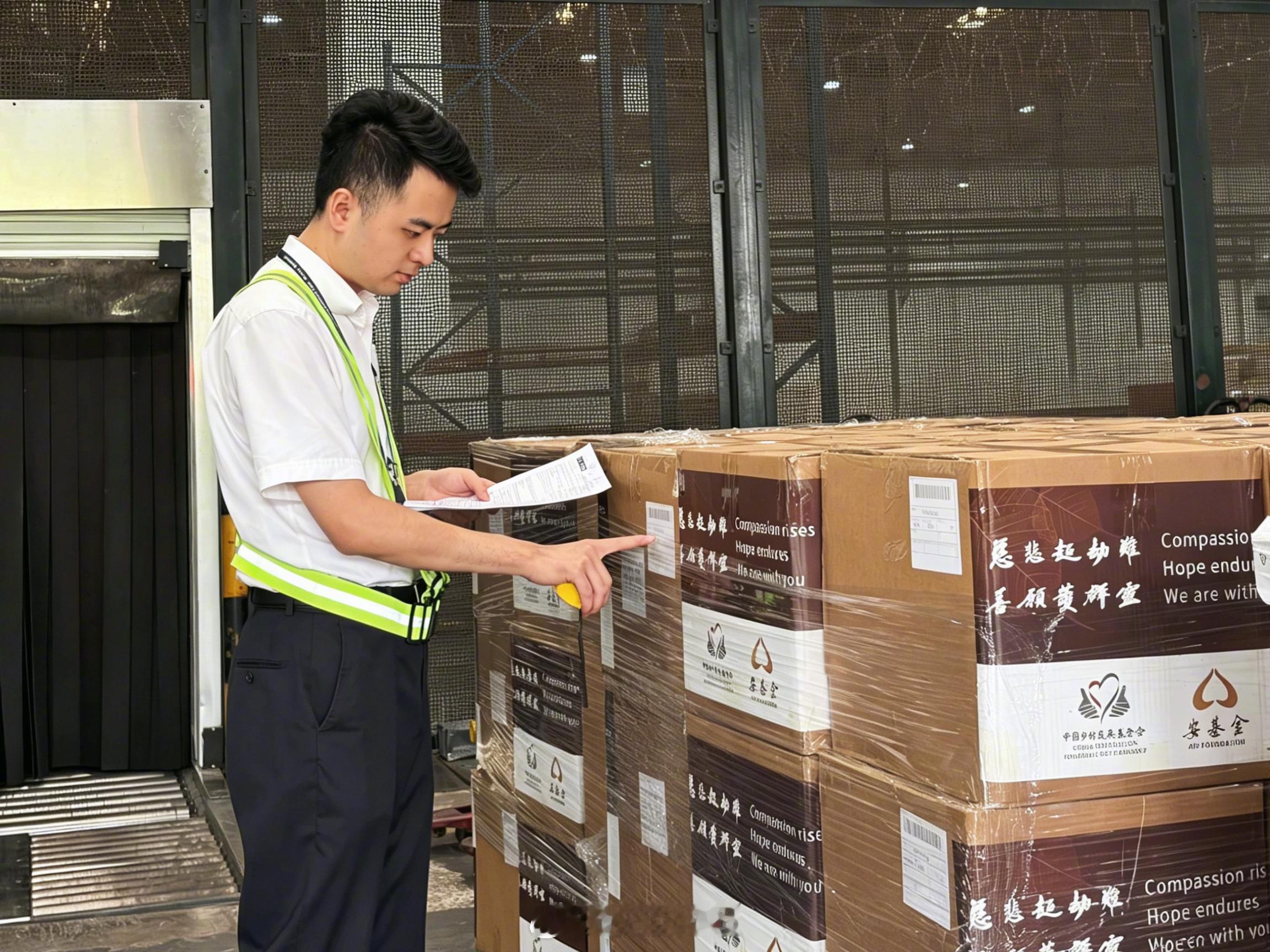 【中国援助尼泊尔救灾物资不止有运20，还有南航A320】
9月3日晚，南航CZ3067航班装承运一批中国乡村发展基金会捐赠的救援物资从广州飞抵尼泊尔首都加德满都。本次首批承运物资共计251件，总重5.25吨。后续几天，南航将继续执行多班救援物资运输任务，承运总量约30吨，全力保障当地紧急救援需求。

这批 ​