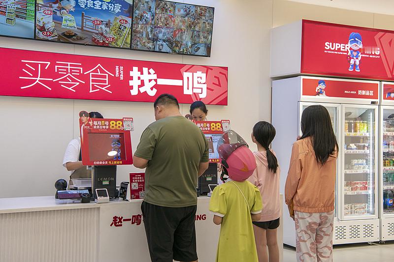 缺斤少两被曝光后后，赵一鸣终于回应了：从9月7日起，门店如果称错商品，按“称错商品差价的10倍”赔付。
还上线全国门店秤具监控系统，要求每日校秤、称重留痕。
这事最值得关注的，其实不是“赔10倍”有多狠，而是以后消费者买散装食品，别再觉得几毛几块的误差“不值得计较”。
小钱也是钱。
该核小票就核小票