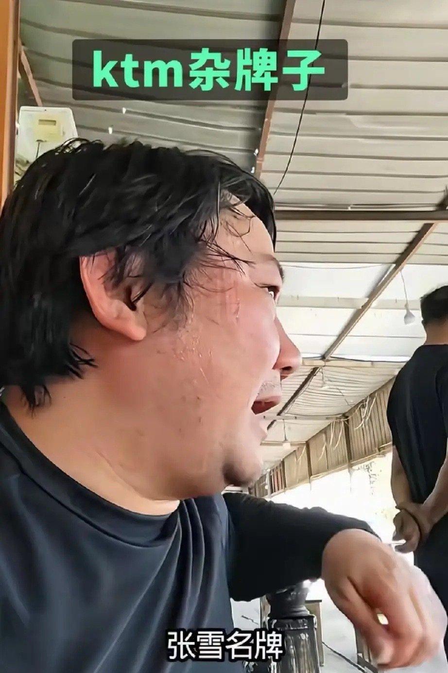 张雪祸从口出，吐槽ktm杂牌子，又口无遮拦。 ​