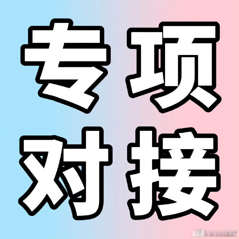 #橹穆[超话]##橹穆[超话]# [卡皮巴拉][兔子]#橹穆# 

 【互20】把该给橹穆的该给lmp的东西都抬上来🩵🩷  立刻安排粉运对接管理组‼️归还橹穆应有的【双人合照】【双人cha】【双人同框】‼️停止辜负橹穆的心血和粉丝的信任‼️立刻回应诉求，落实物料补偿🩵🩷 ​