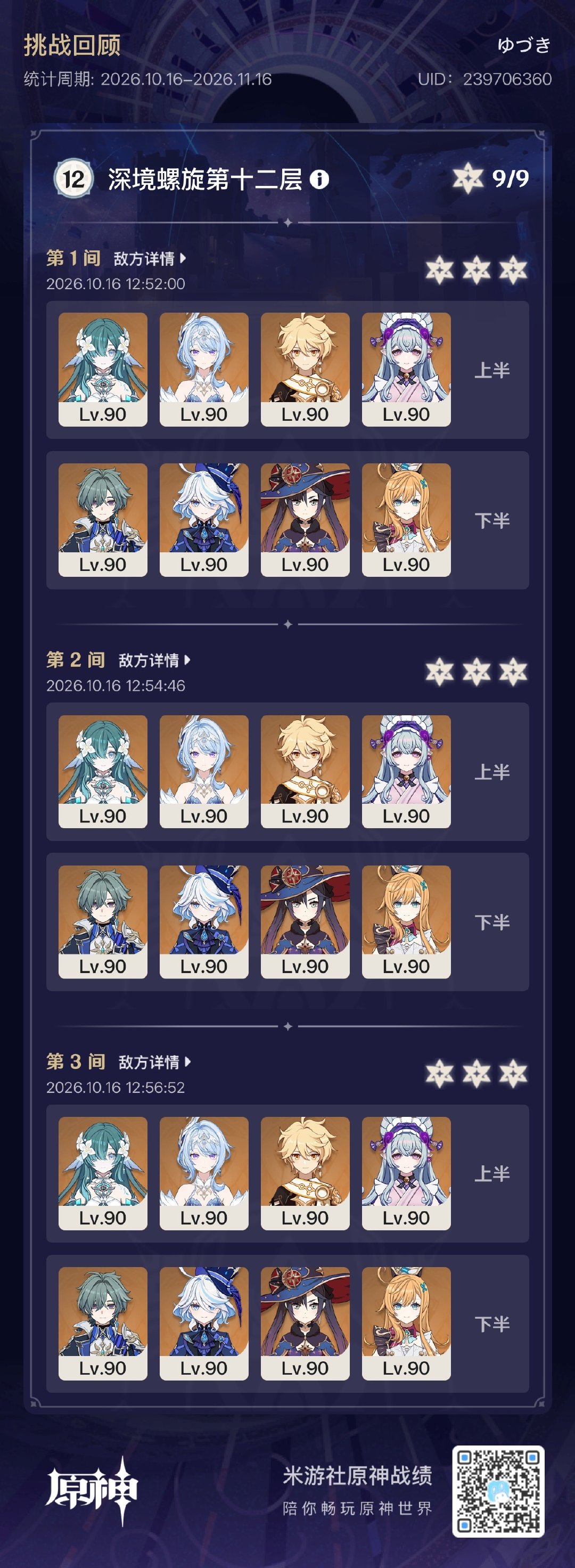 全网有0个人在求的 ​
