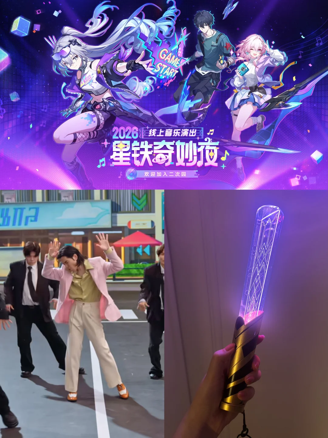 弹幕都在喊退票！退票（笑鼠