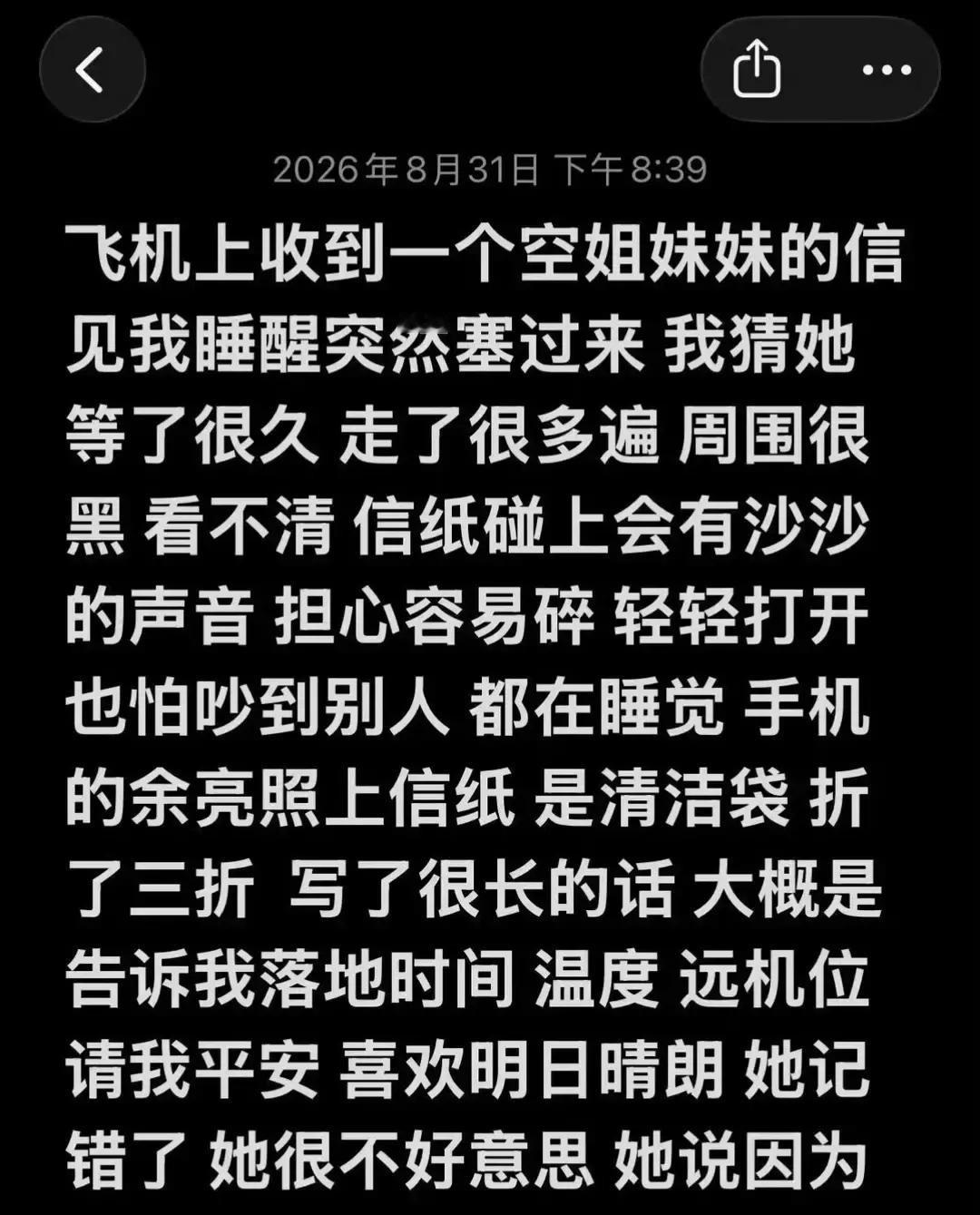 孙千出道7年演了12部配角，没人觉得她能红，结果半个月涨粉280万。

当年豆瓣网友说她身高172，没男演员敢搭，红不了。微博网友说她资源虐，一辈子摸不到女主位。她自己也在发布会上说，只能慢慢等合适的角色。

她进组前主动减重12斤，所有摔的动作戏自己上，不用替身。背台词速度比同组快两倍，从不带纸质