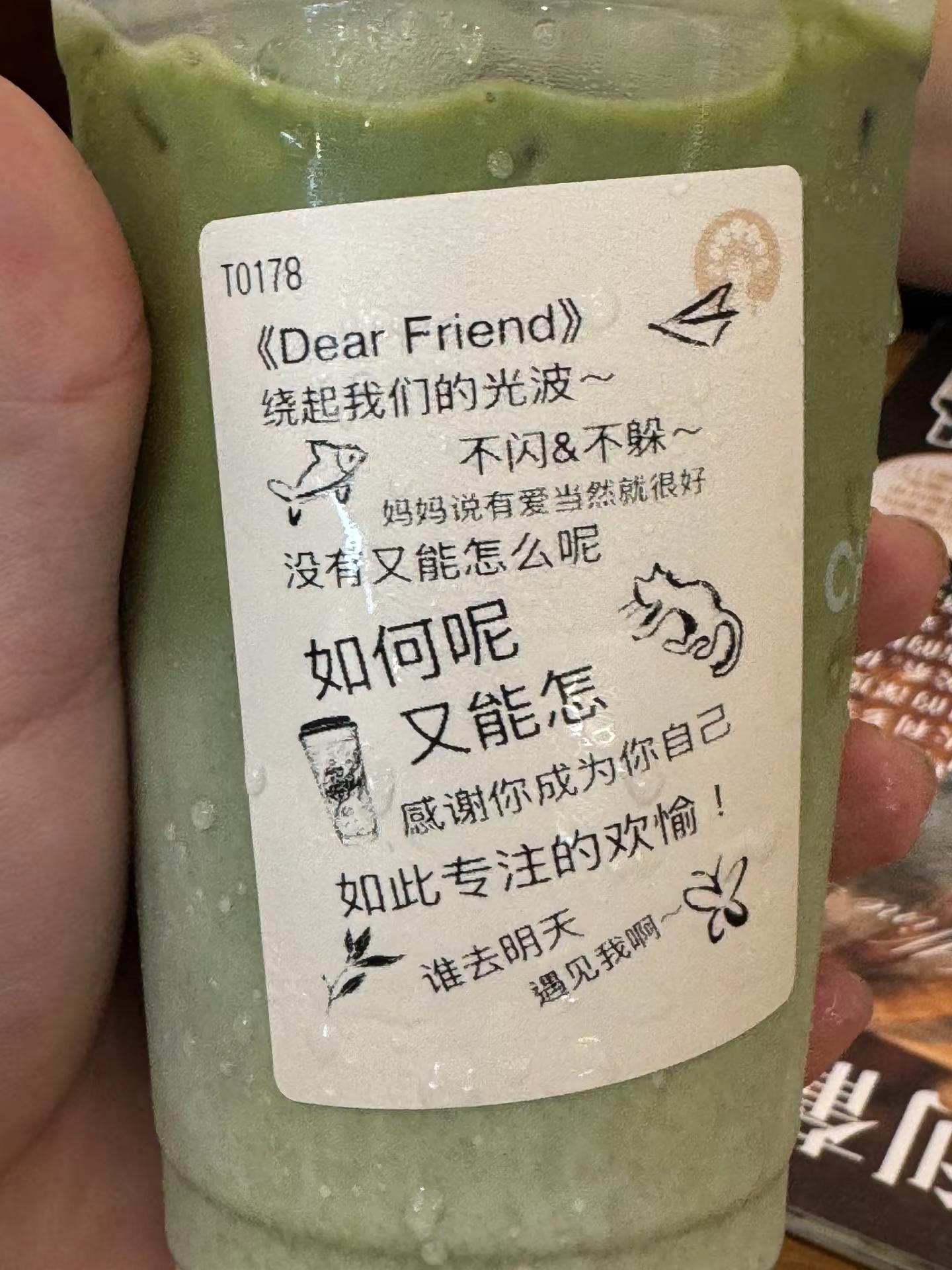 老大我这种日子什么时候是个头啊。今天午餐吃什么 霸王茶姬